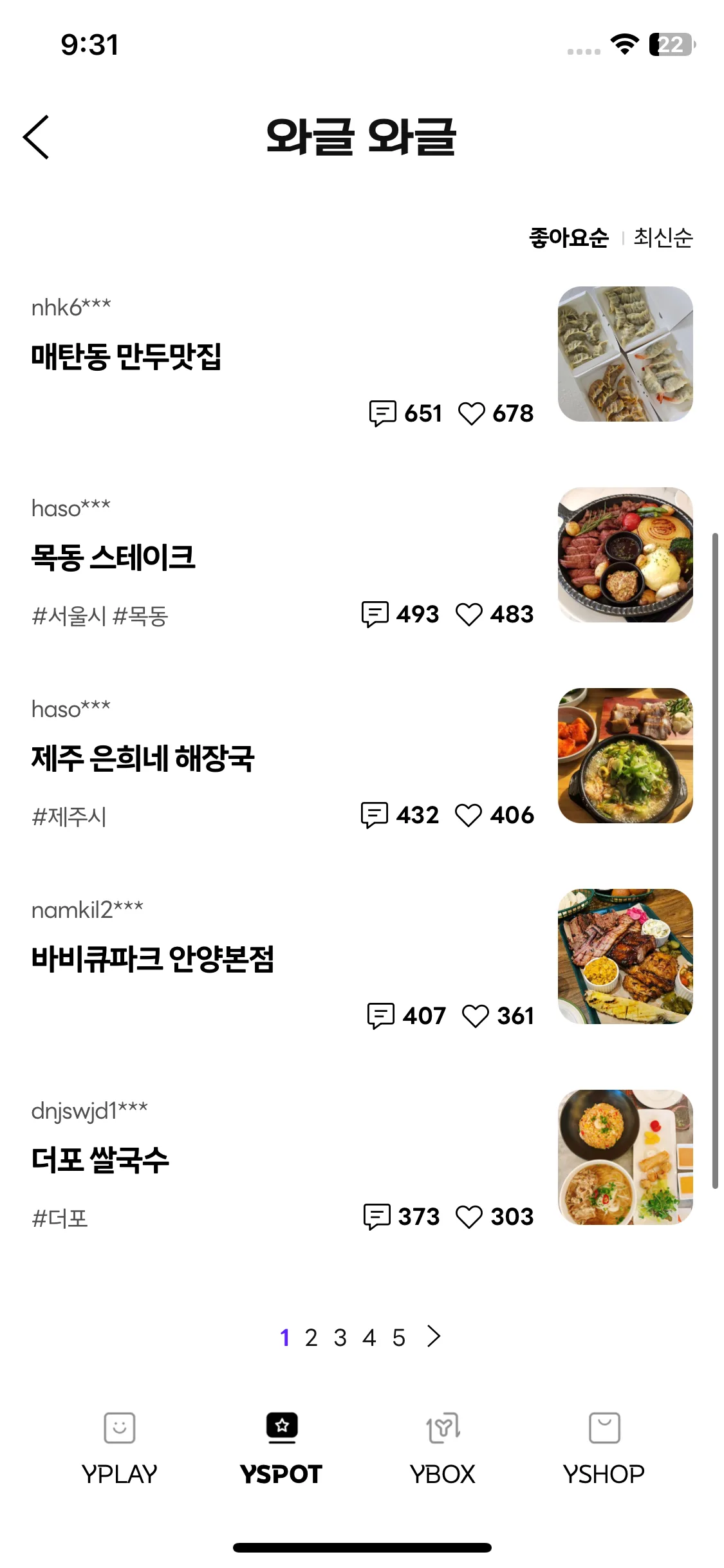 Test Image 18